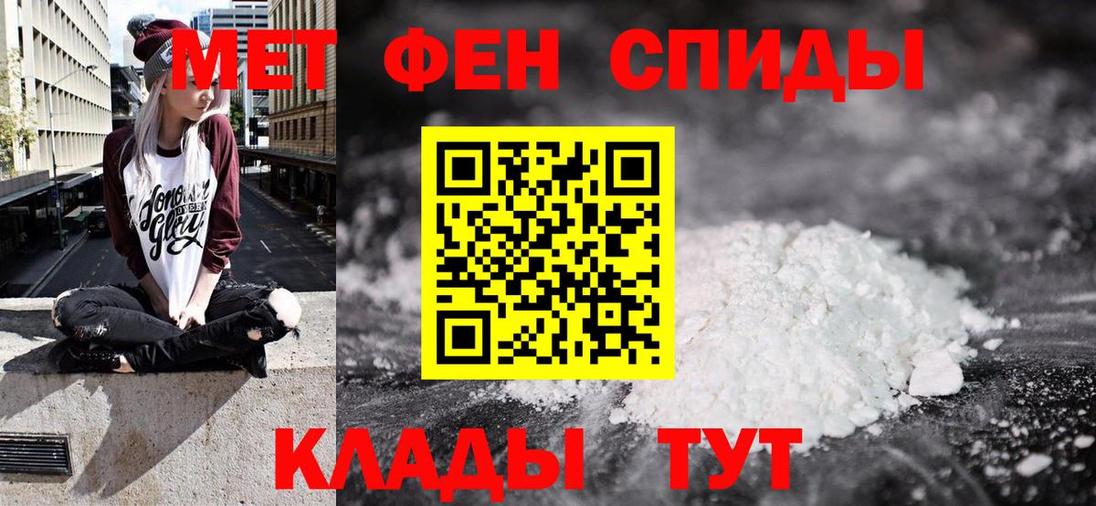Amphetamine  Amphetamine Розовый  Вход с VPN  Сызрань  АМФ 