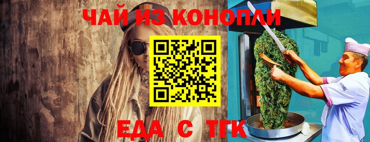 Сызрань  Canna-Cookies конопля  Вход с VPN 