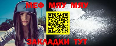 круглые Пенза