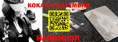 круглые Пенза
