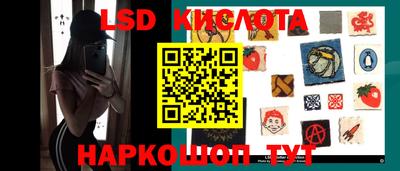 бутират Первоуральск