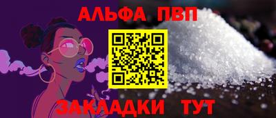кокаин VHQ Партизанск