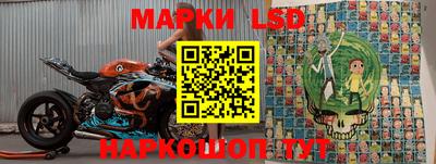 бутират Первоуральск