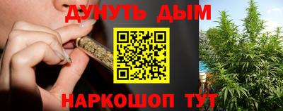 бутират Первоуральск