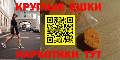 круглые Пенза
