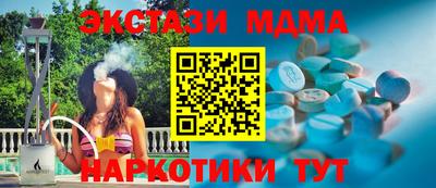 бутират Первоуральск