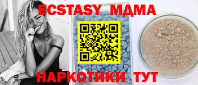 круглые Пенза