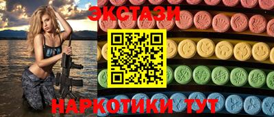 бутират Первоуральск