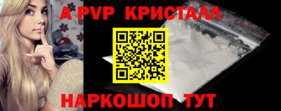 кокаин VHQ Партизанск