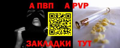 бутират Первоуральск