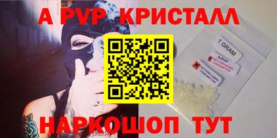 кокаин VHQ Партизанск