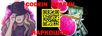 кокаин VHQ Партизанск