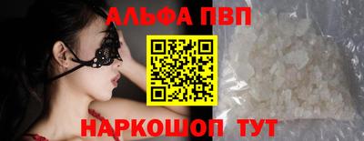 круглые Пенза