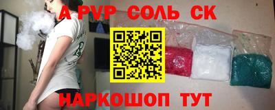 кокаин VHQ Партизанск