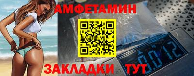 круглые Пенза