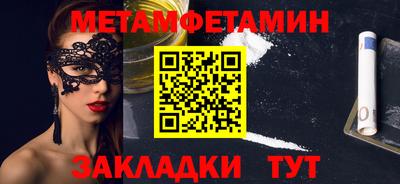 кокаин VHQ Партизанск