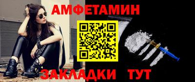 кокаин VHQ Партизанск