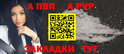 круглые Пенза