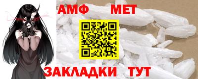бутират Первоуральск