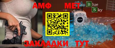 бутират Первоуральск
