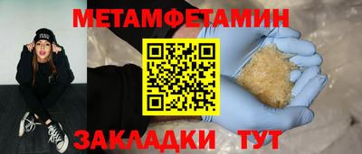круглые Пенза