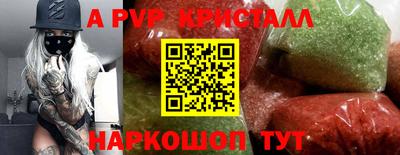 бутират Первоуральск