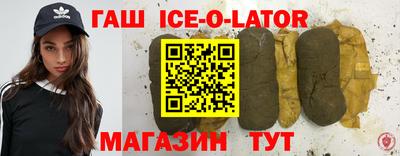 бутират Первоуральск