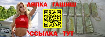кокаин VHQ Партизанск