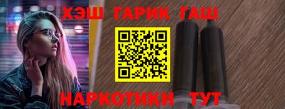 бутират Первоуральск