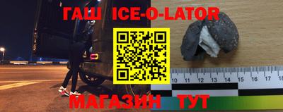 кокаин VHQ Партизанск