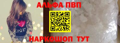 круглые Пенза