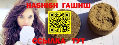 бутират Первоуральск
