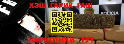 кокаин VHQ Партизанск