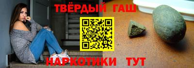 круглые Пенза