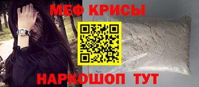 круглые Пенза