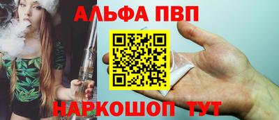 бутират Первоуральск