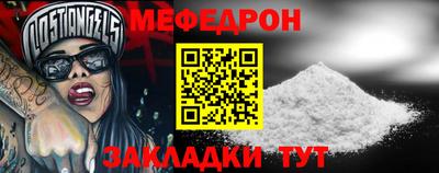 круглые Пенза