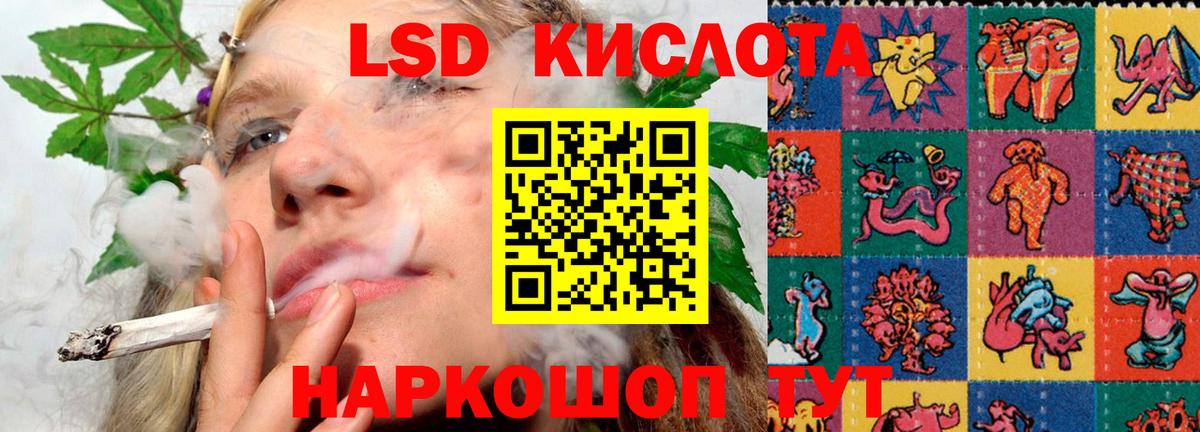 ЛСД экстази ecstasy Сызрань
