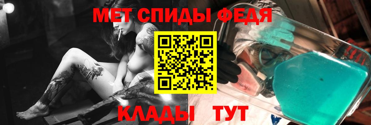 Первитин Декстрометамфетамин 99.9% Сызрань