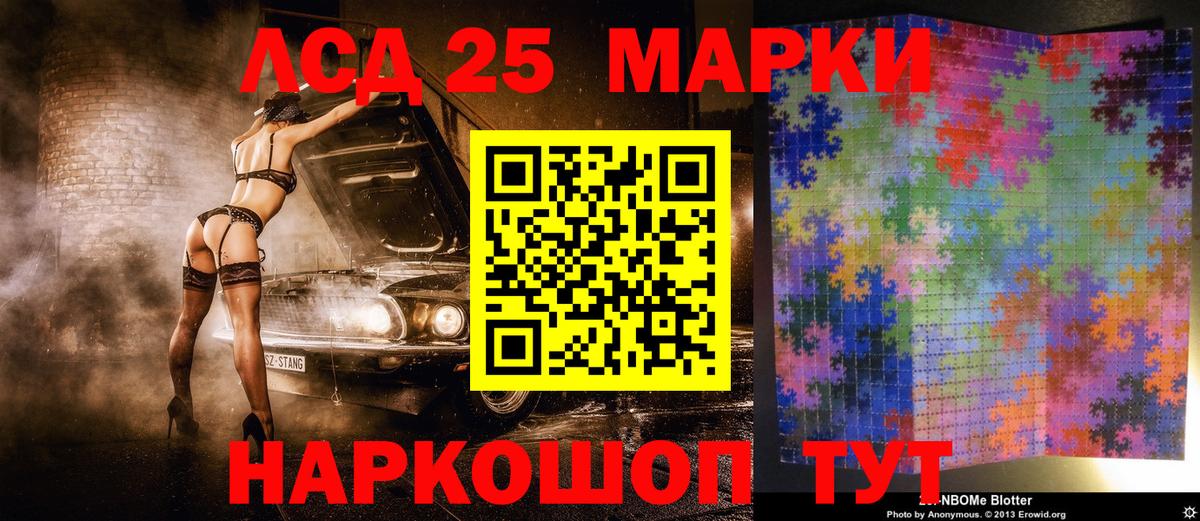 Марки N-bome 1,8мг  Вход с VPN  Сызрань  Марки N-bome 1,8мг 