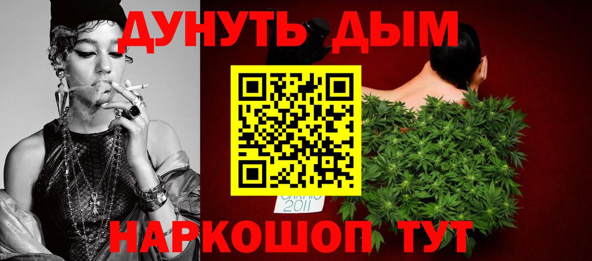 Каннабис семена  МАРИХУАНА Bruce Banner  Сызрань  Бошки марихуана THC 21%  Бошки марихуана гибрид  Вход с VPN 